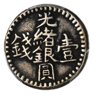 Coin obverse image