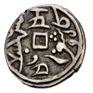 Coin reverse image
