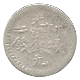 Coin obverse image