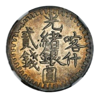 Coin obverse image