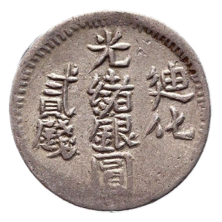 Coin obverse image