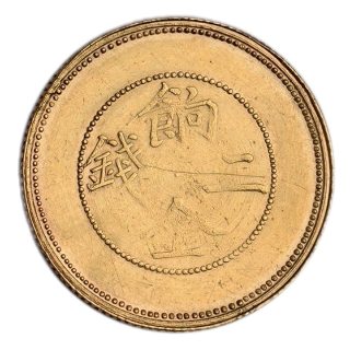 Coin obverse image