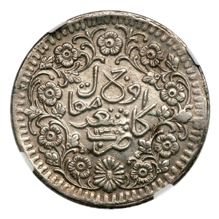 Coin reverse image