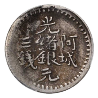 Coin obverse image