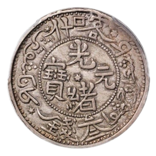 Coin obverse image