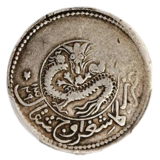 Coin obverse image