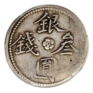 Coin reverse image