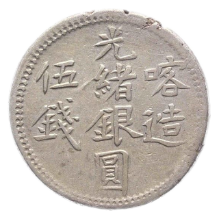 Coin obverse image