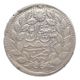Coin reverse image