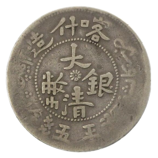 Coin obverse image