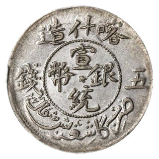 Coin obverse image