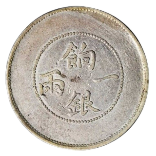 Coin obverse image