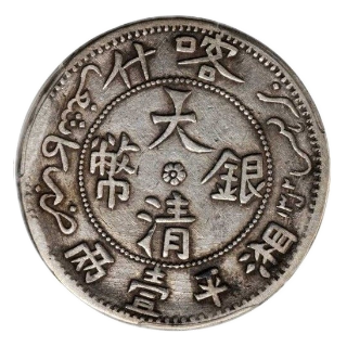 Coin obverse image