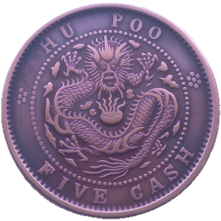 Coin reverse image