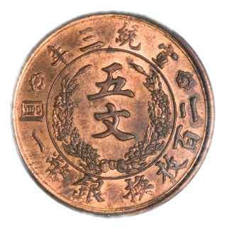 Coin obverse image