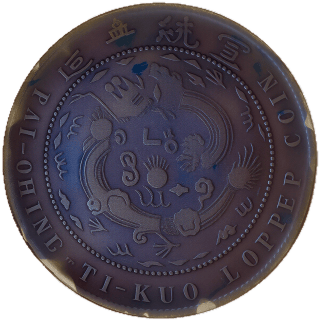 Coin reverse image