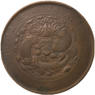 Coin reverse image