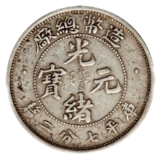 Coin obverse image