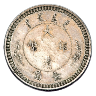 Coin reverse image