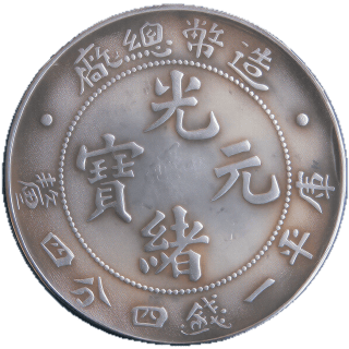 Coin obverse image