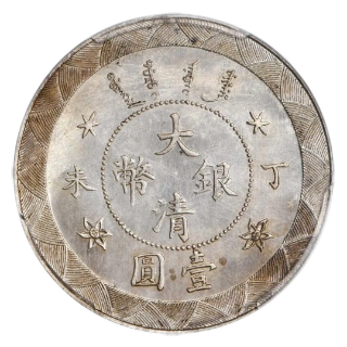 Coin obverse image