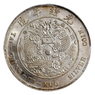 Coin reverse image
