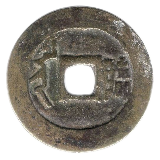 Coin reverse image