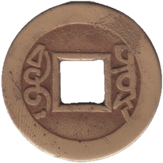 Coin reverse image