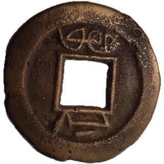 Coin reverse image