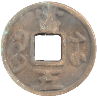Coin reverse image