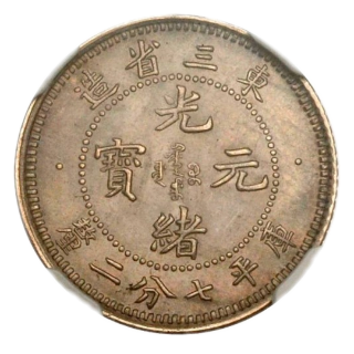 Coin obverse image
