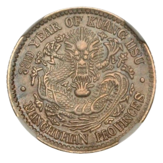 Coin reverse image