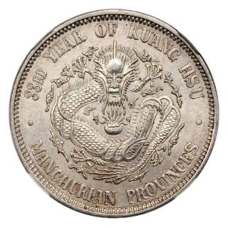 Coin reverse image
