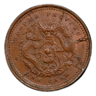 Coin reverse image