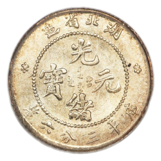 Coin obverse image