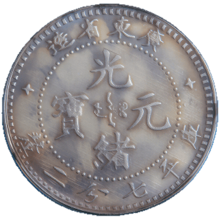 Coin obverse image