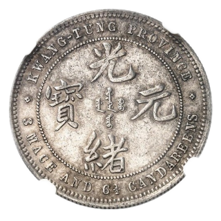Coin reverse image