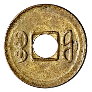 Coin reverse image