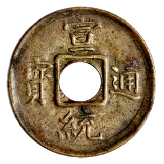 Coin obverse image