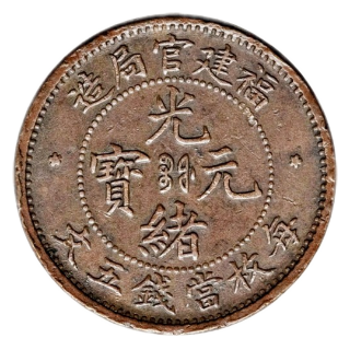Coin obverse image
