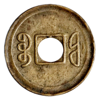 Coin reverse image
