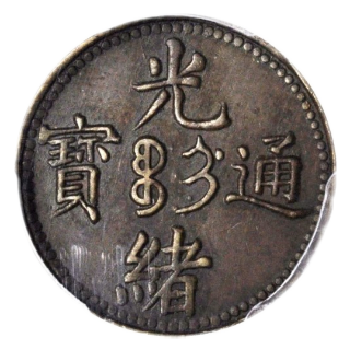 Coin obverse image
