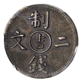Coin reverse image