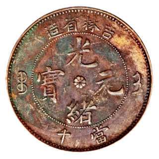 Coin obverse image