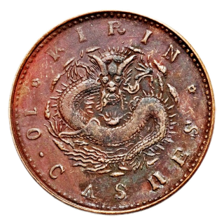 Coin reverse image