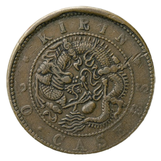 Coin reverse image
