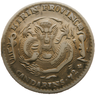 Coin reverse image