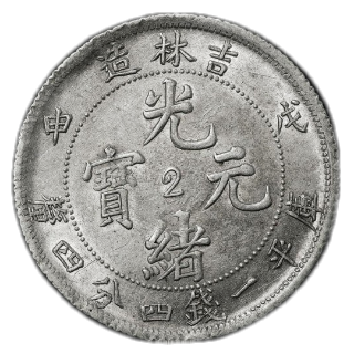 Coin obverse image