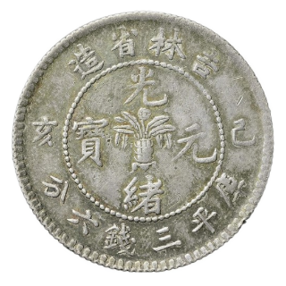 Coin obverse image