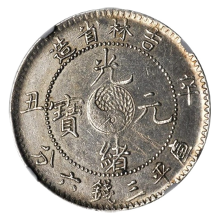 Coin obverse image